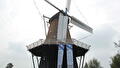 Molen Windlust in Burum